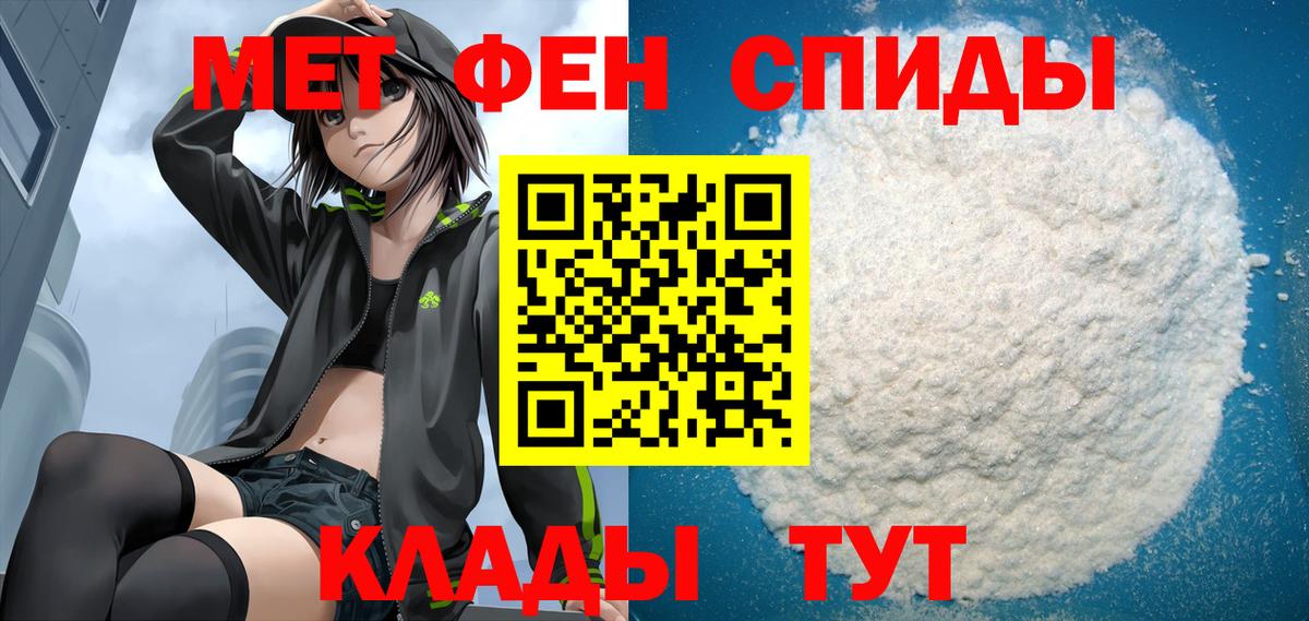 Амфетамин 98% Можга