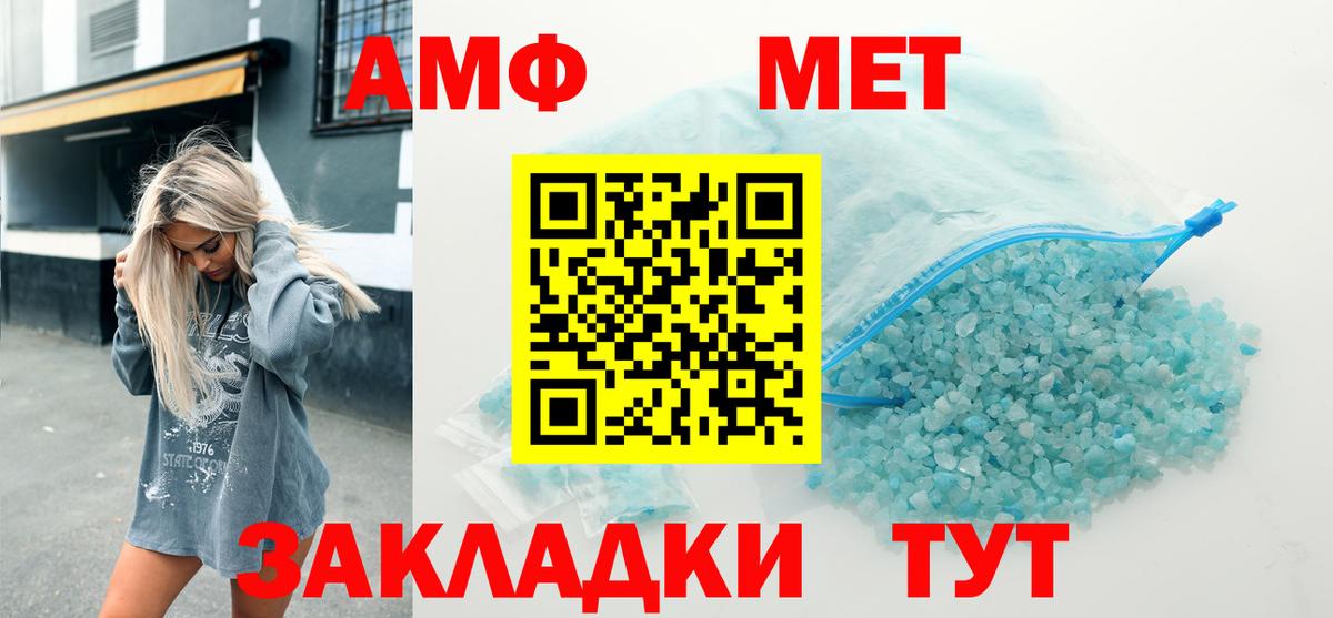 Можга  Амфетамин  Вход с VPN  ссылка на мегу рабочий сайт  площадка официальный сайт  АМФЕТАМИН 98% 