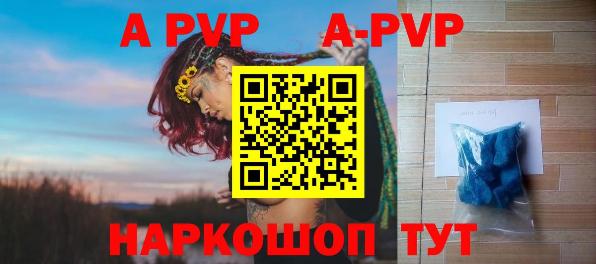 Можга  Alfa_PVP Соль  Вход с VPN  Alfa_PVP СК КРИС  Alfa_PVP Соль 