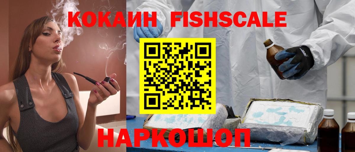 COCAIN VHQ Можга