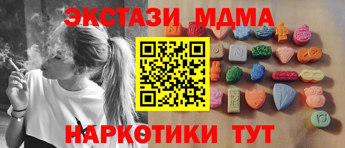 Экстази Cube Можга