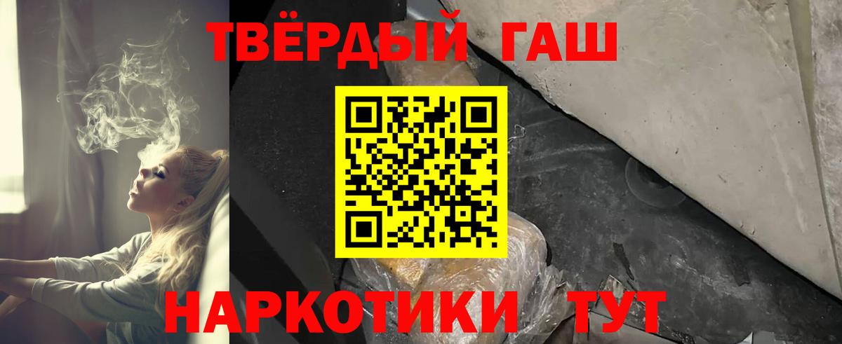 Можга  ГАШ Ice-O-Lator  ГАШИШ hashish  Вход с VPN 