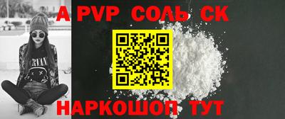 первитин Татарск