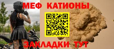 прущий лед Тара