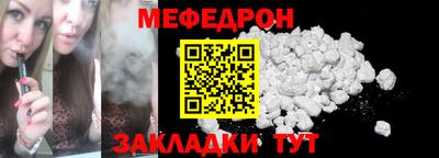 прущий лед Тара