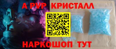 прущий лед Тара