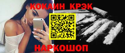 прущий лед Тара