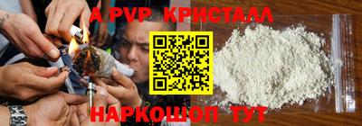 прущий лед Тара