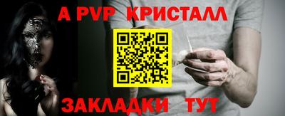 первитин Татарск