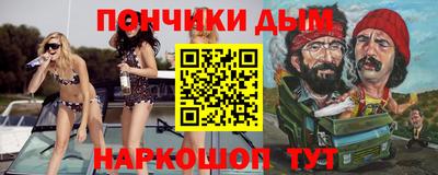прущий лед Тара