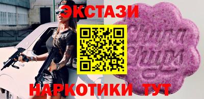 прущий лед Тара