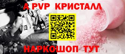 первитин Татарск