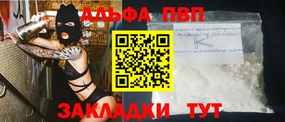 прущий лед Тара