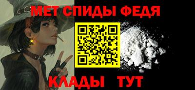 первитин Татарск