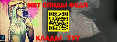 прущий лед Тара