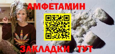 первитин Татарск