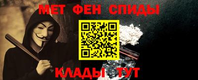 первитин Татарск