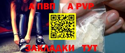 прущий лед Тара