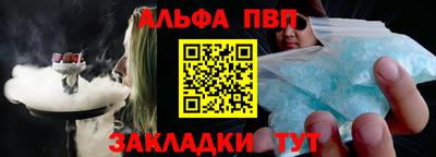 прущий лед Тара