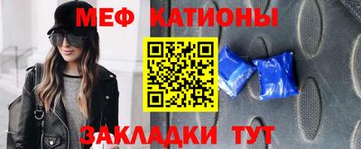 первитин Татарск