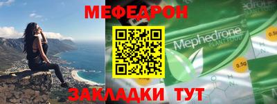 первитин Татарск