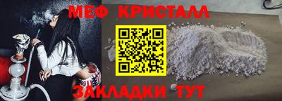 первитин Татарск