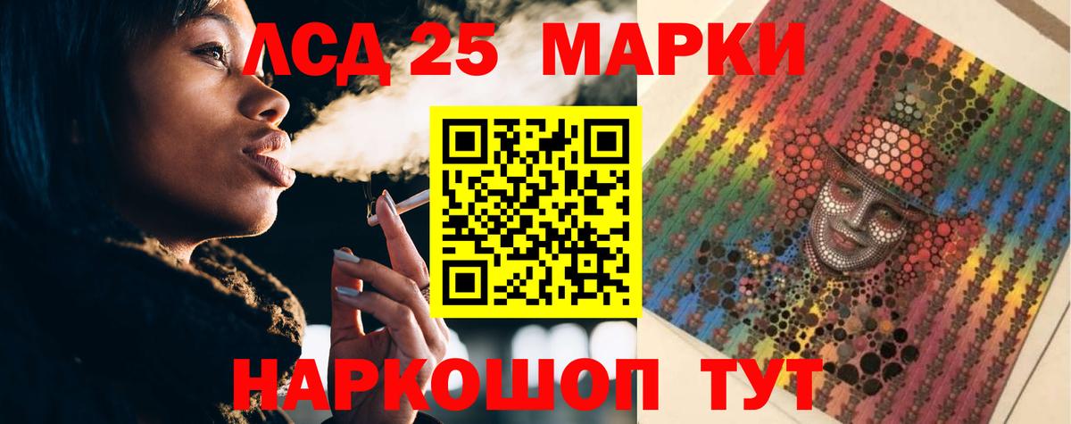 LSD-25 экстази ecstasy  LSD-25 экстази ecstasy  Вход с VPN  Можга 