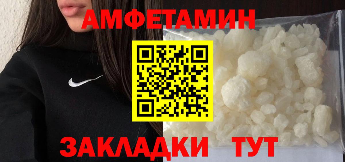 МЕТАМФЕТАМИН Methamphetamine Можга