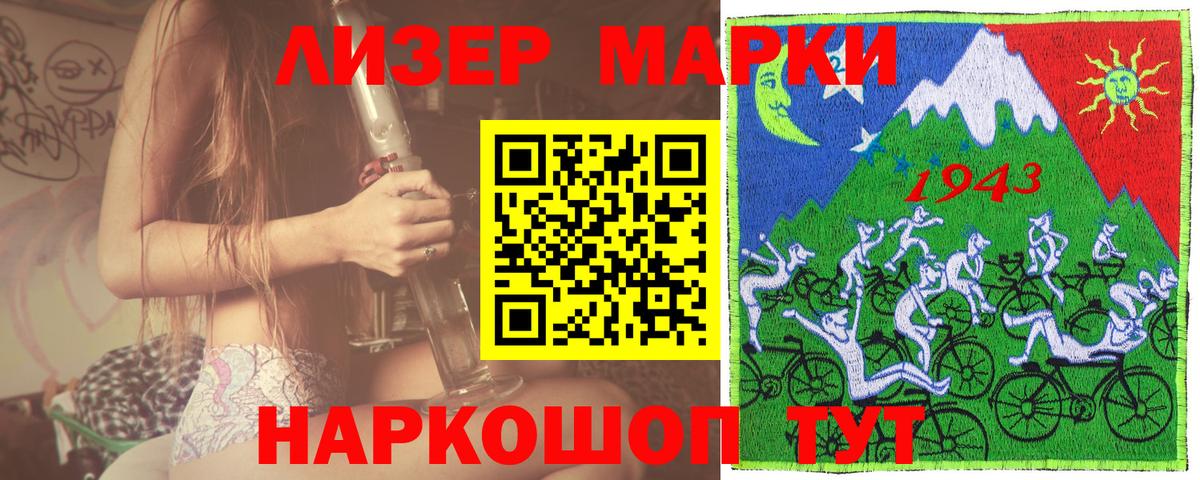 Можга  Марки 25I-NBOMe 1,5мг  Марки NBOMe  Марки 25I-NBOMe 1,5мг  где найти   Вход с VPN 