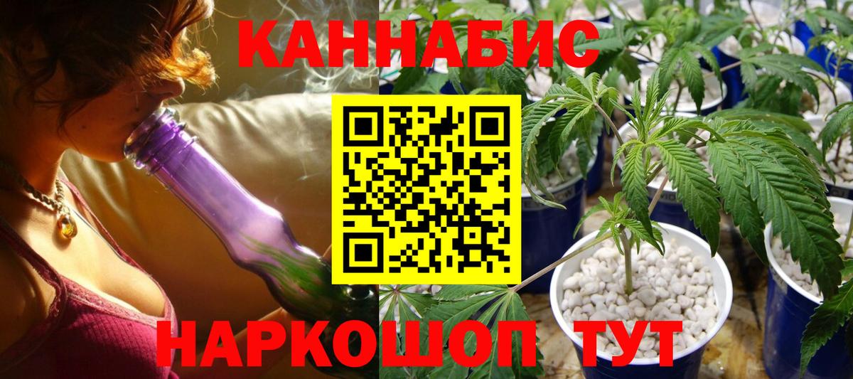Конопля White Widow  МАРИХУАНА индика  Можга  Вход с VPN  Канабис гибрид  Марихуана планчик 